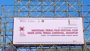 National Tribal Film Festival and Carnival has started in Imphal