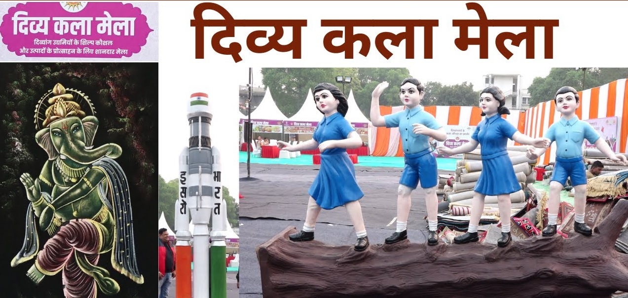 Divine Kala Fair organised at Lucknow University