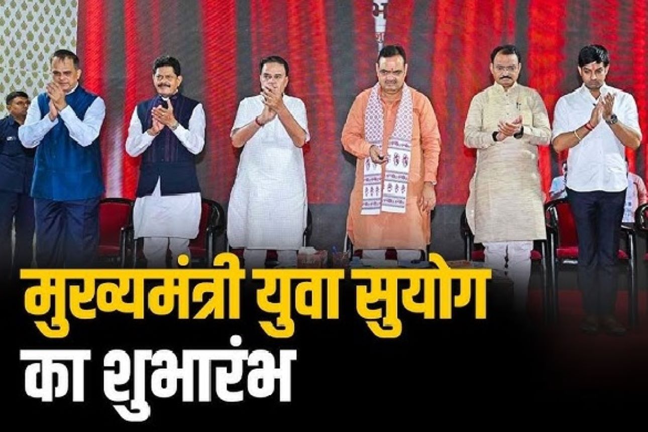 Rajasthan launched the Mukhyamantri Yuva Suyog platform from the Chief Minister's official residence in Jaipur