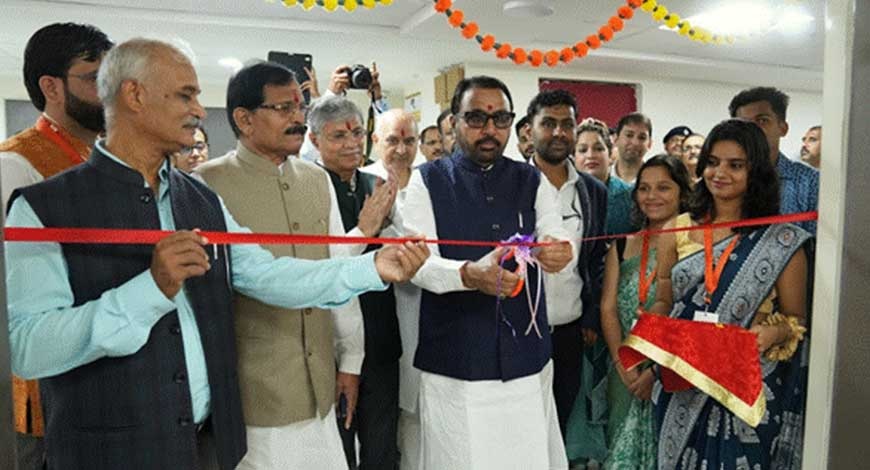 Ministry of Ayush has launched a new Integrated Neuro-Rehabilitation Centre named “Prayas