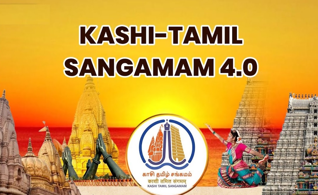 Kashi Tamil Sangamam 4.0
