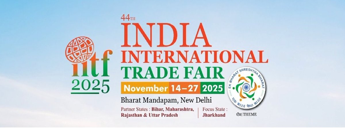 44th India International Trade Fair started at Bharat Mandapam in New Delhi