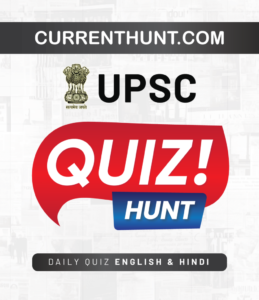 upsc quiz 5/10/2025